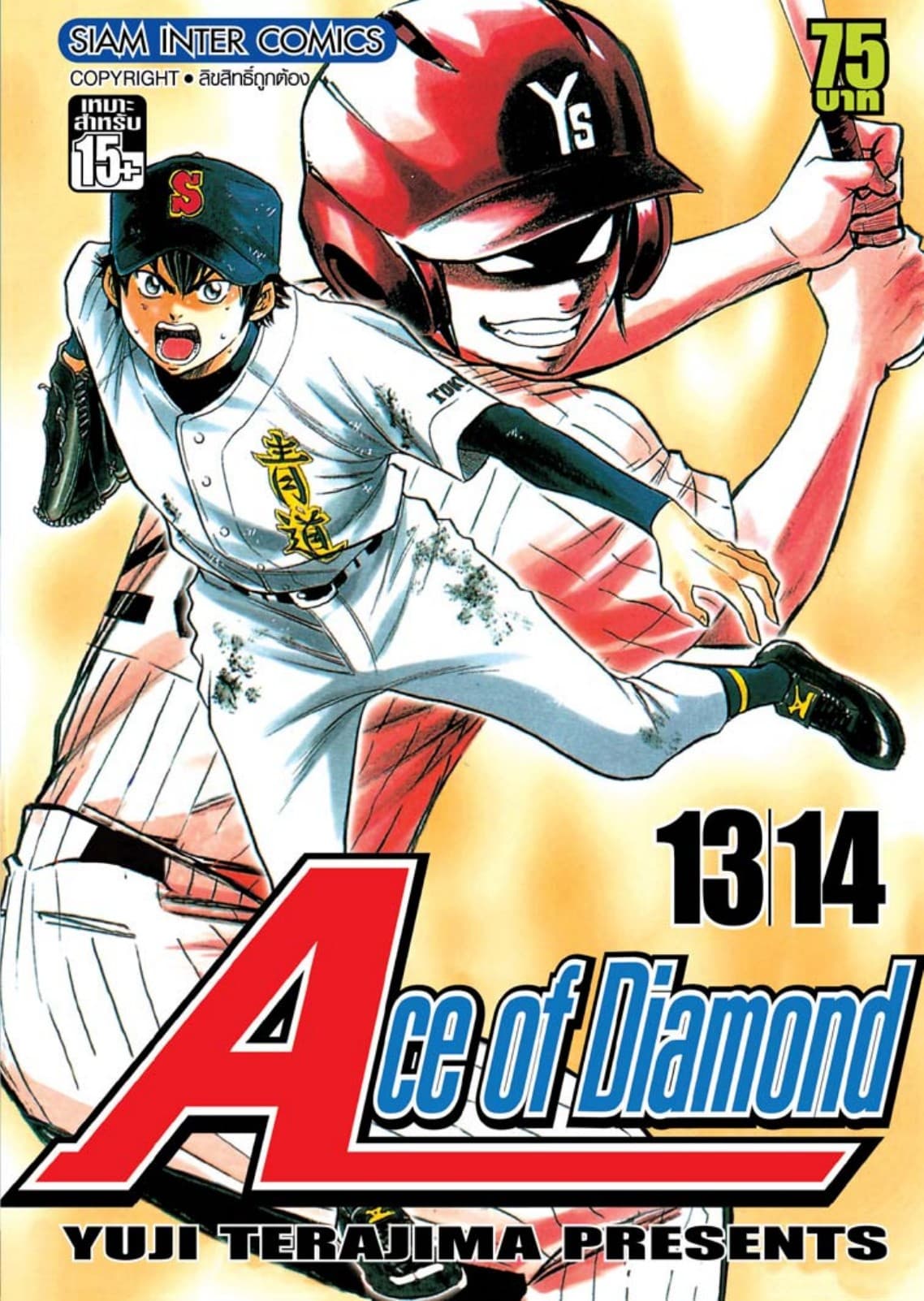 Ace of Diamond