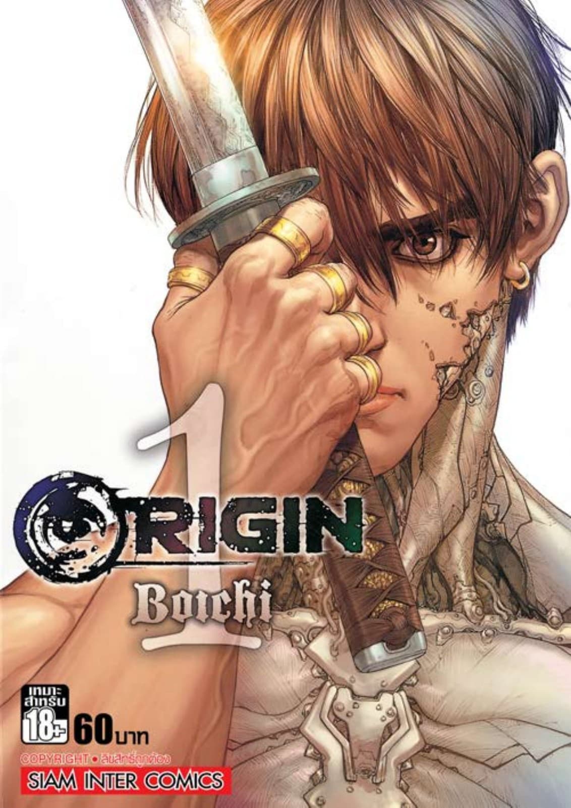 ORIGIN