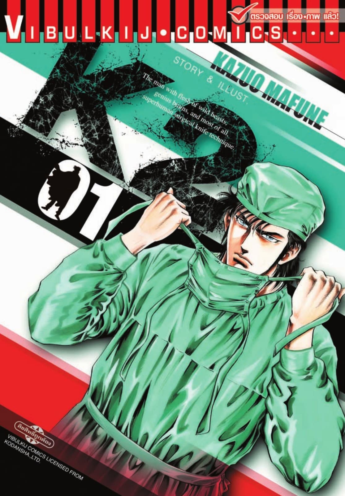 K2