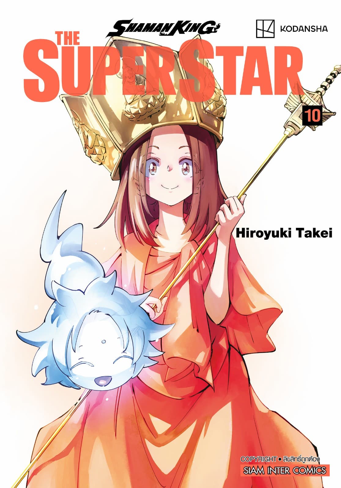 SHAMAN KING THE SUPER STAR