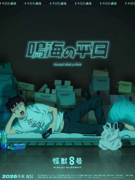 Kaiju No. 8 Original Short Anime "วันทำงานของนารุมิ"