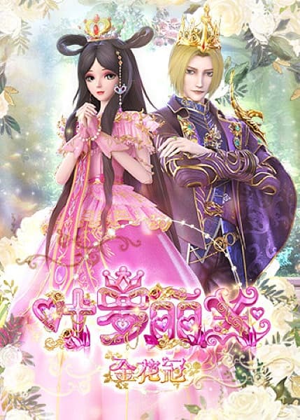 The Fairy Dream of Yeloli: Gold Wreath