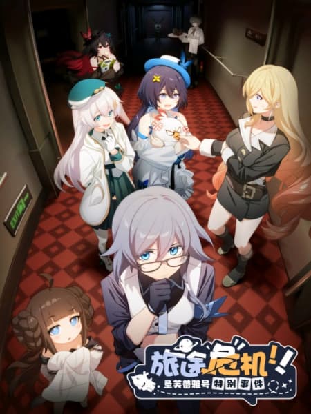Journey Crisis! The St. Freya Special Event