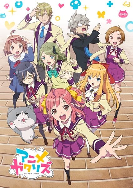 Anime Gatari