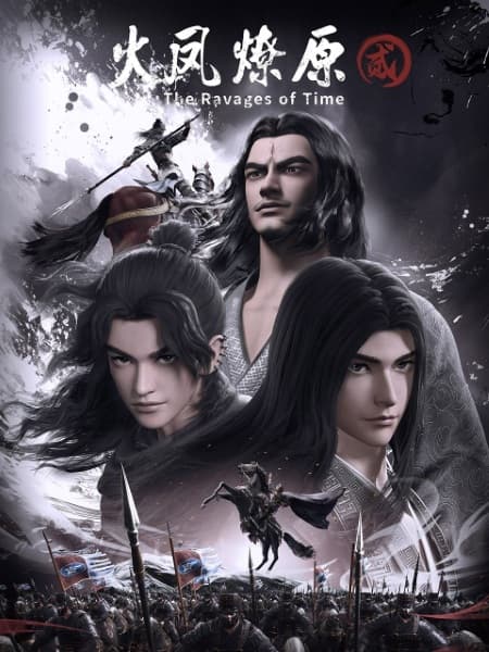 หงสาจอมราชันย์ ซีซั่น 2