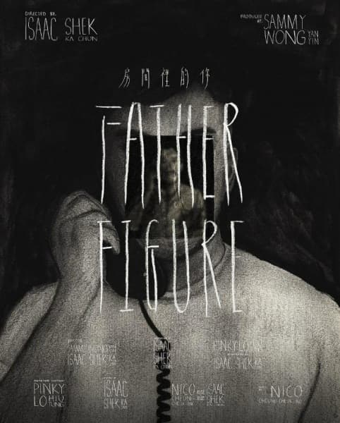 Father Figure