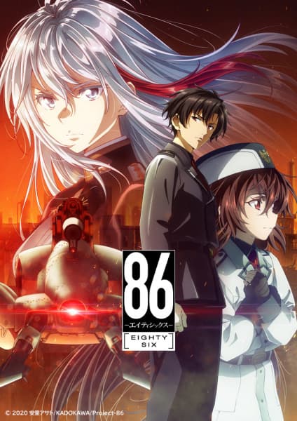 86 -เอทตี้ซิกซ์-