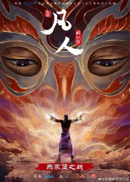 คัมภีร์วิถีเซียน
