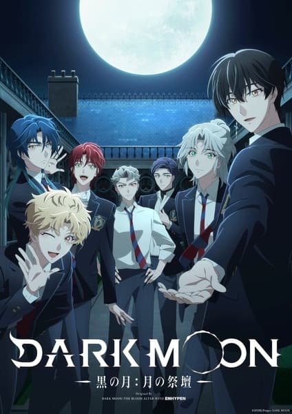 DARK MOON: แท่นบูชาพระจันทร์