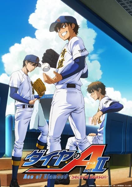 Ace of Diamond Act II ซีซั่น 2