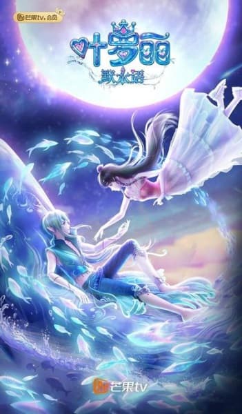 The Fairy Dream of Yeloli: Whisper of Silent Waters