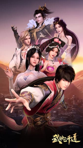 Wu Ying Three Thousand Paths