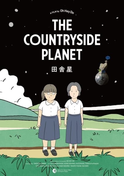 The Countryside Planet