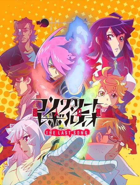 Concrete Revolutio - Choujin Gensou