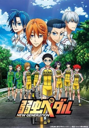 Yowamushi Pedal Re:Generation