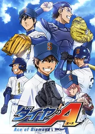Ace of Diamond Act II ภาคแรก
